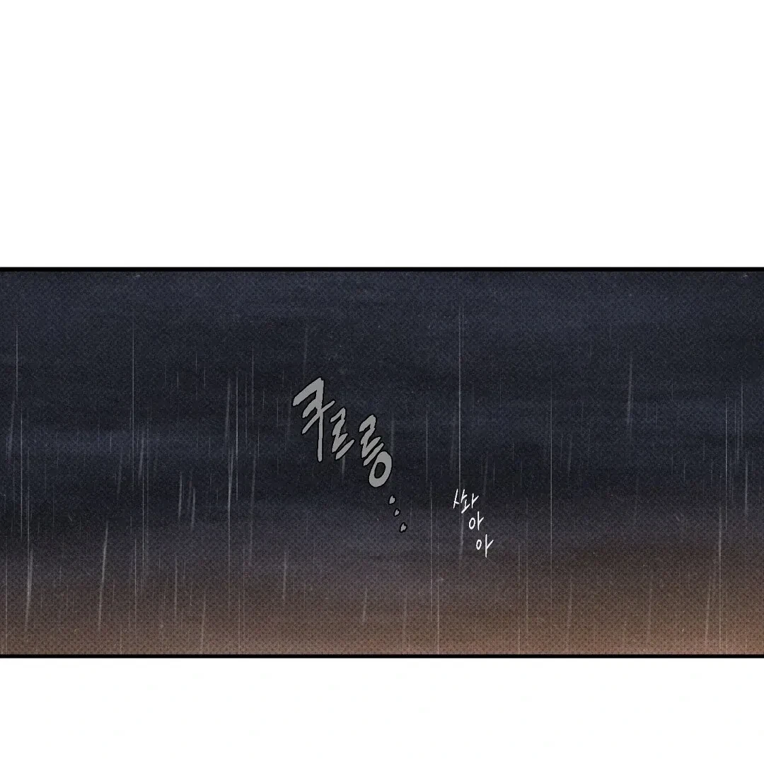 Wet Sand Chapter 75, page 2