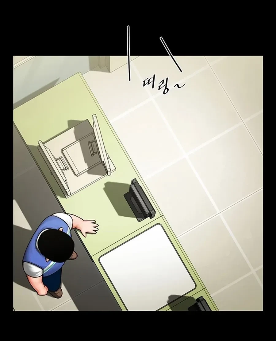 Yeochingongyu Chapter 9, page 15