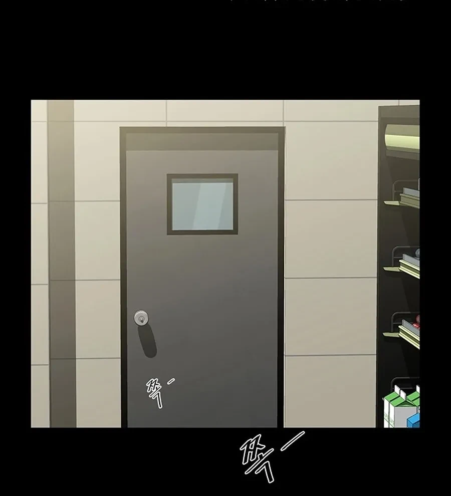 Yeochingongyu Chapter 9, page 19