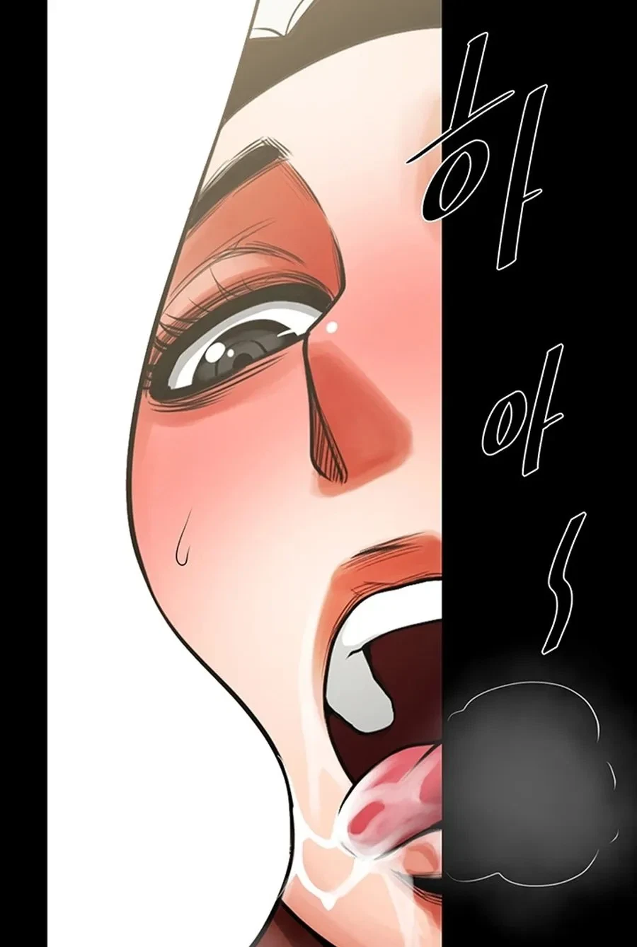 Yeochingongyu Chapter 9, page 46