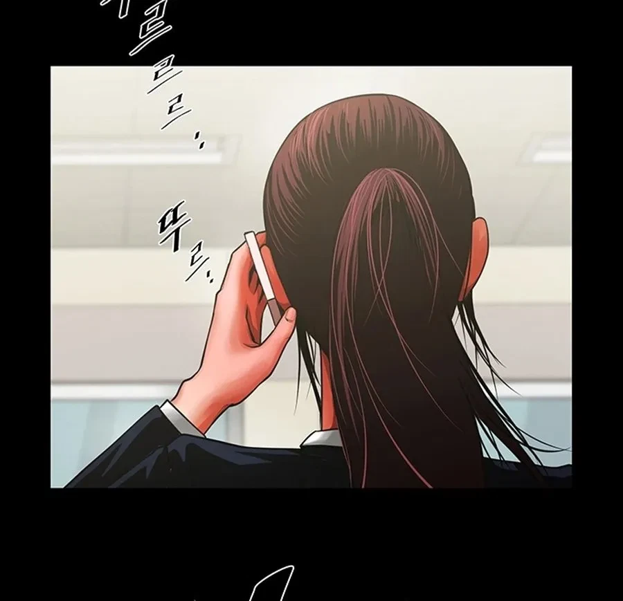 Yeochingongyu Chapter 9, page 6