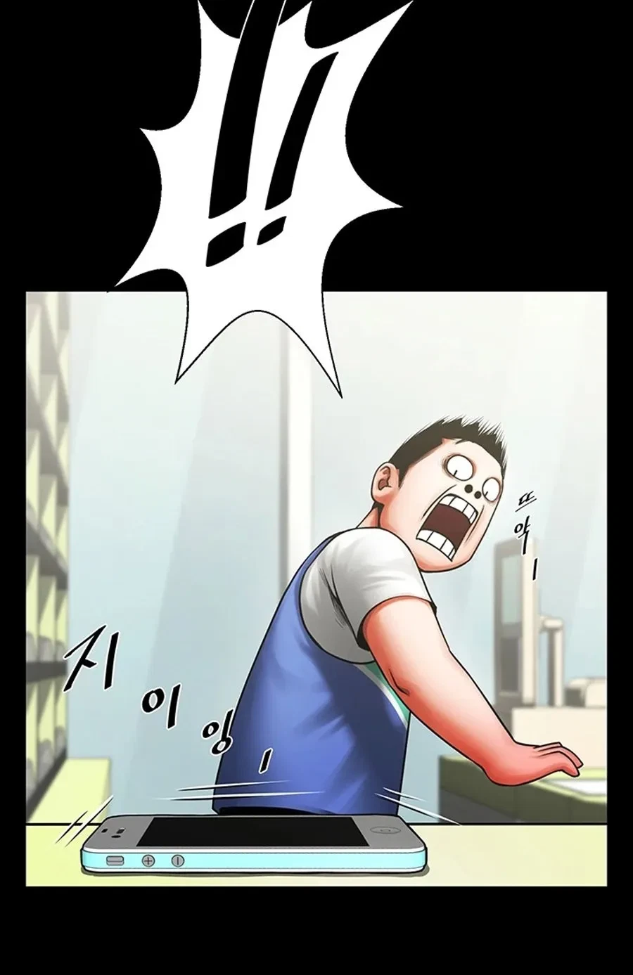 Yeochingongyu Chapter 9, page 7