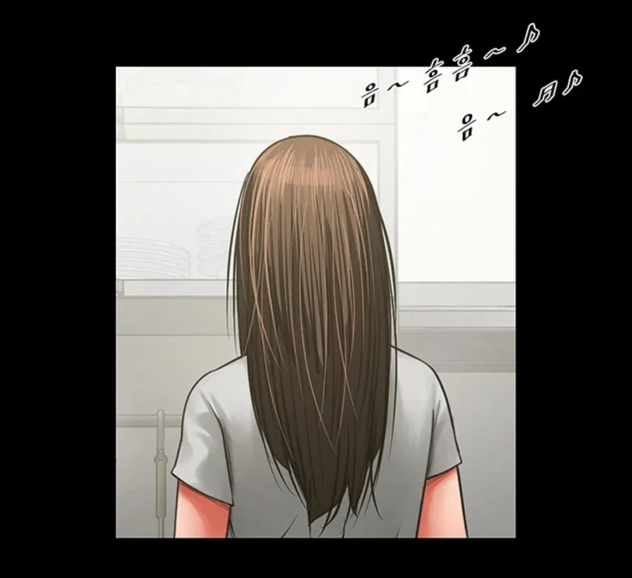 Yeochingongyu Chapter 9, page 73