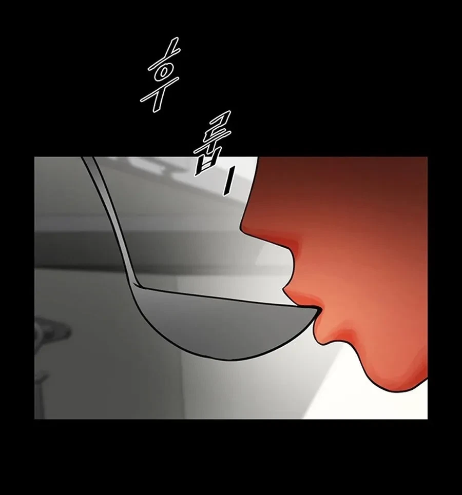 Yeochingongyu Chapter 9, page 74