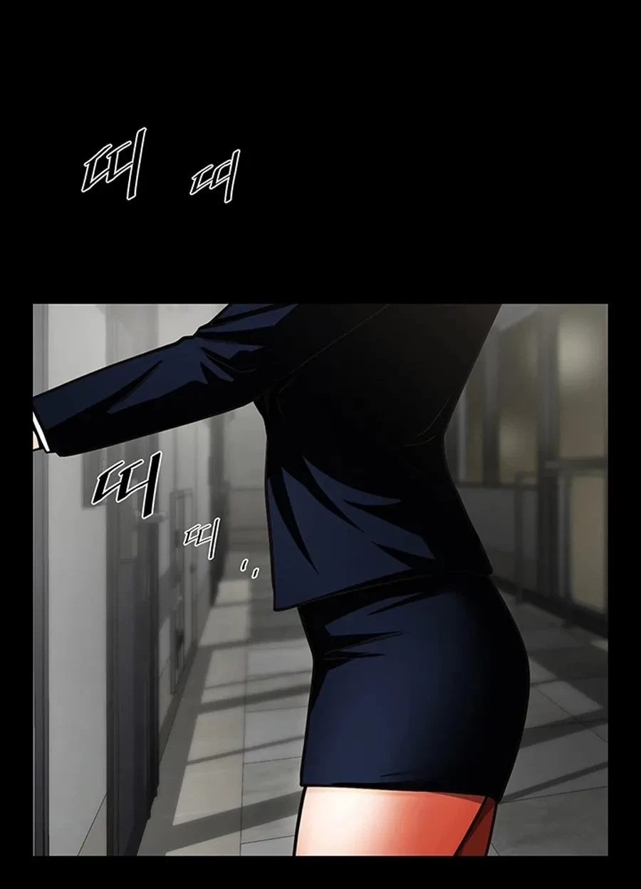 Yeochingongyu Chapter 9, page 83