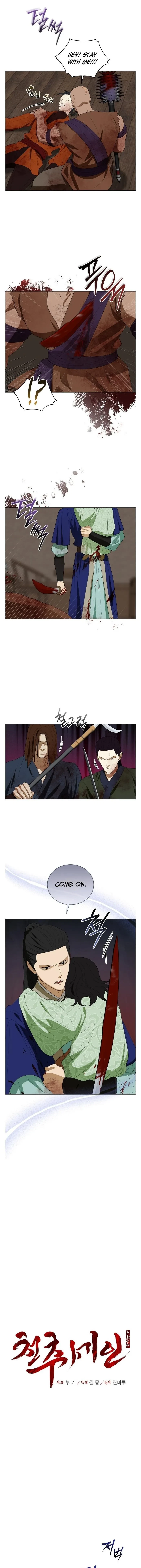 Chapter 70, page 10