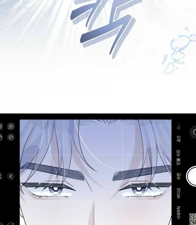 Chapter 3, page 12