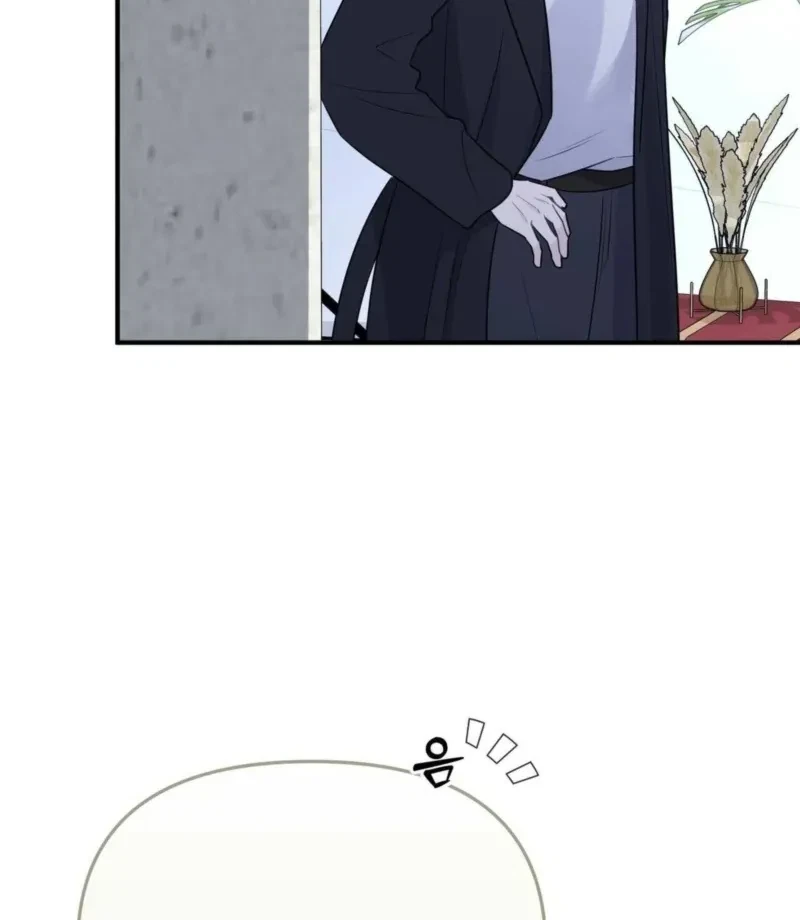 Chapter 3, page 121