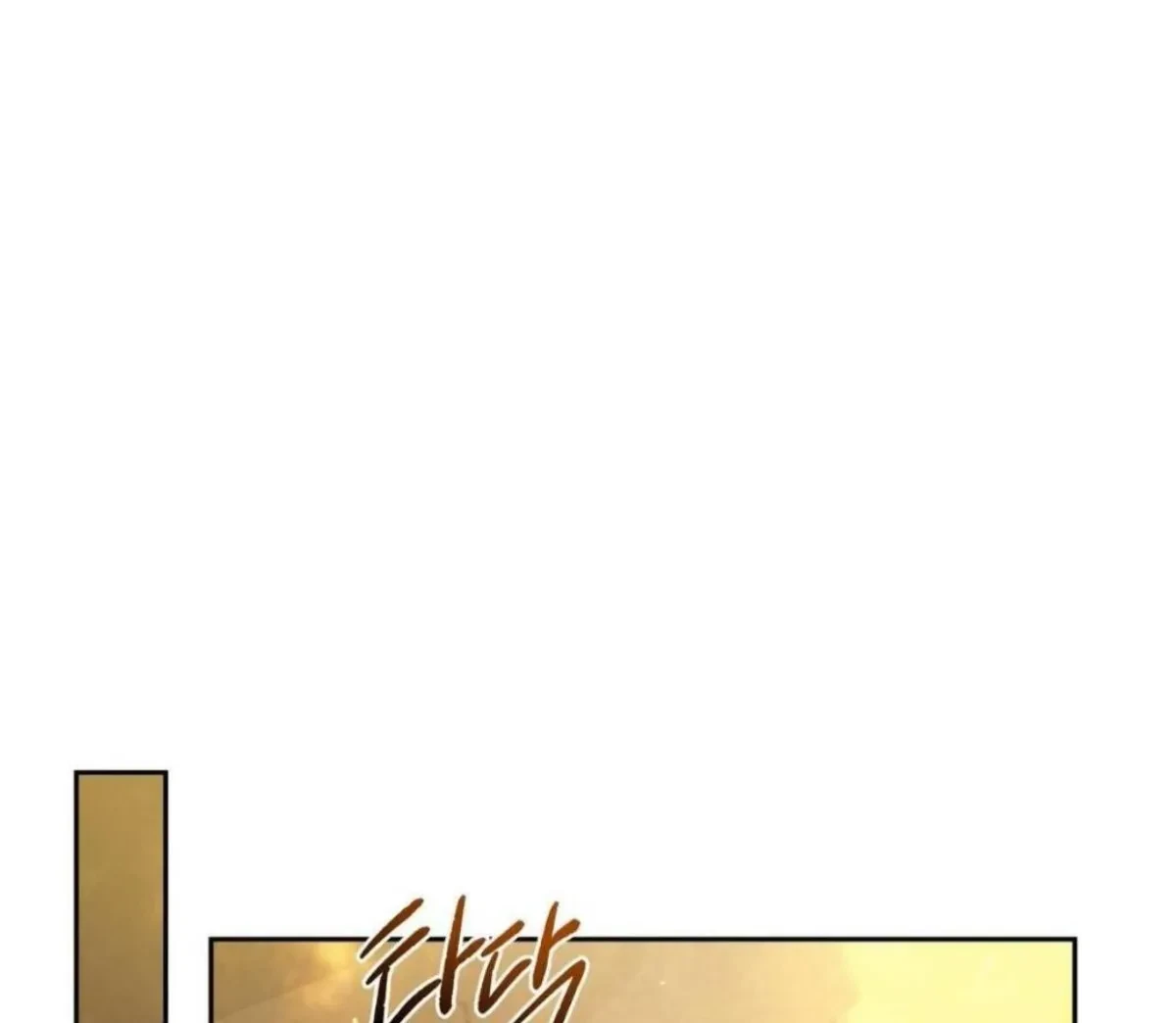Chapter 66, page 100