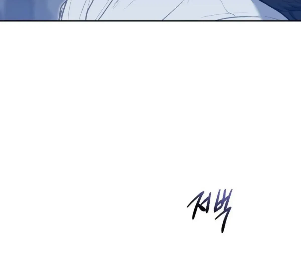Chapter 66, page 62