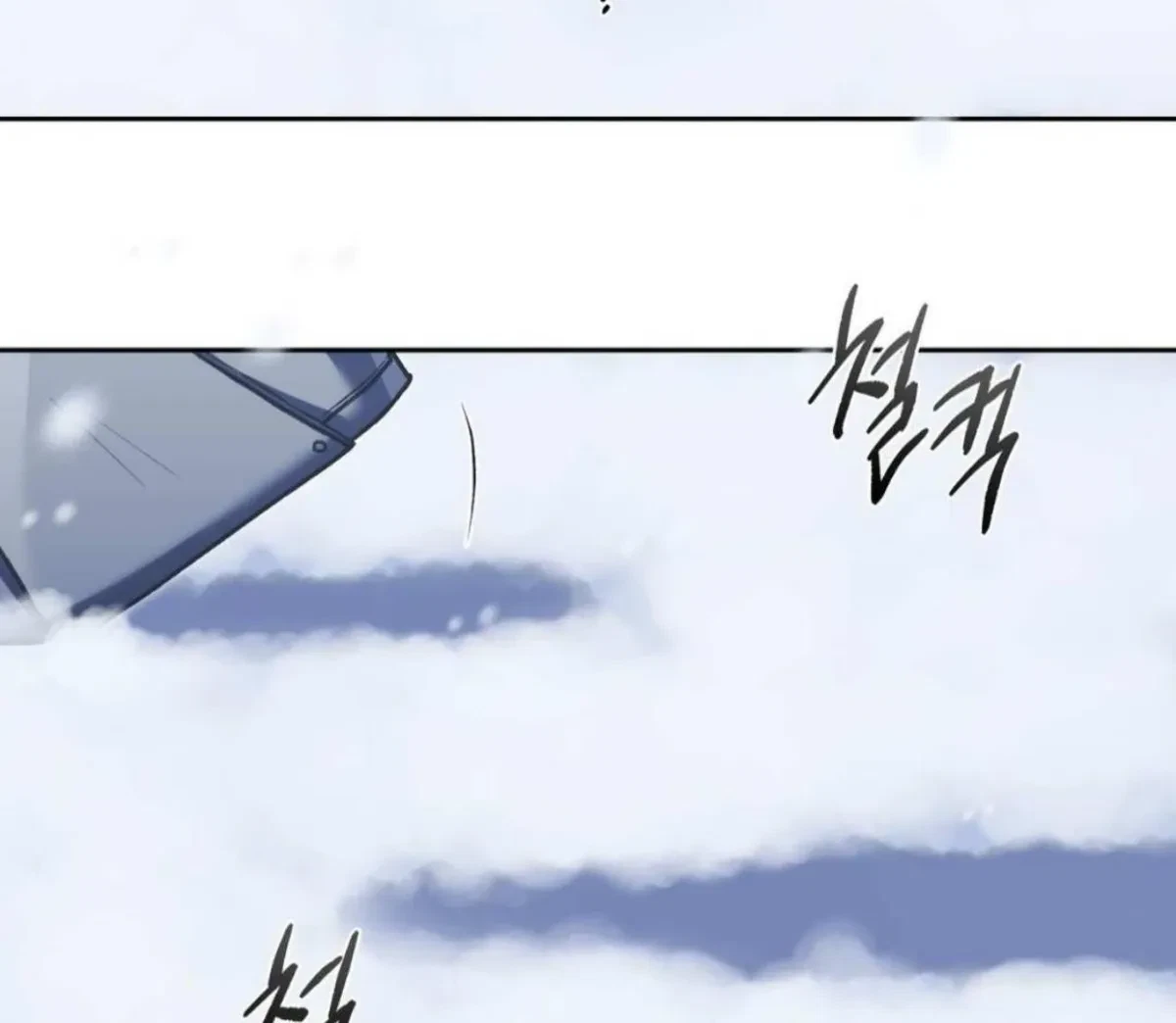 Chapter 66, page 90