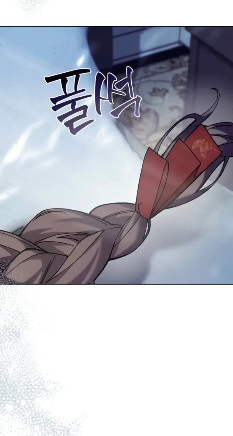 Atonement, For Your Cruelty Chapter 20, page 108