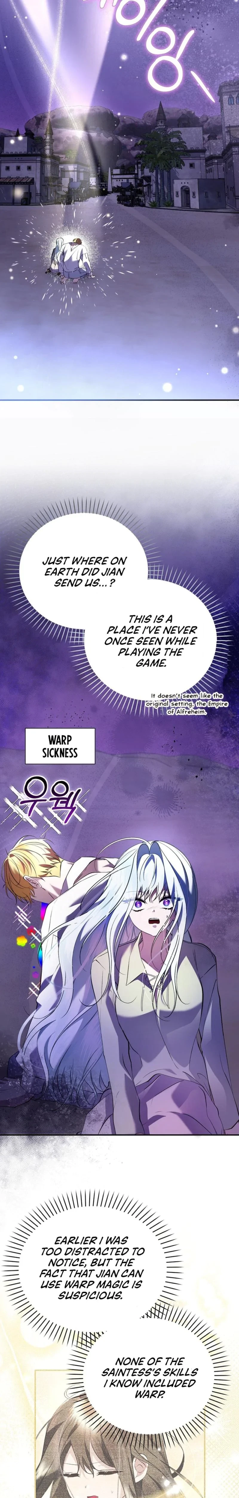 Chapter 21, page 17