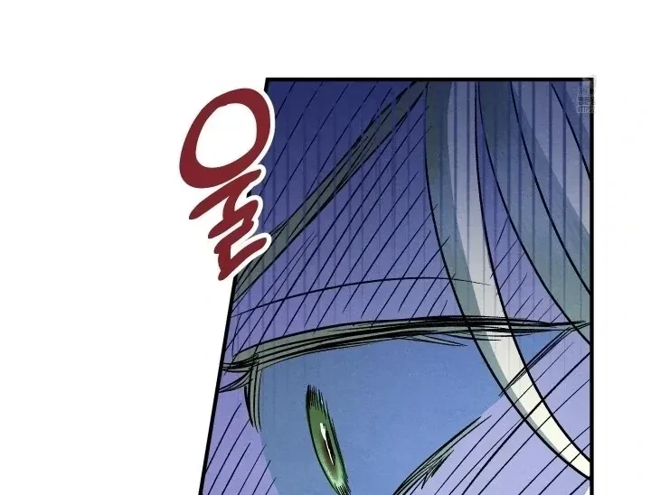 Chapter 2, page 61