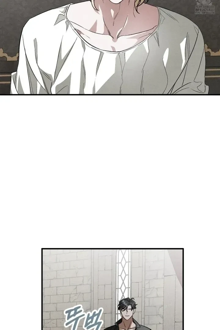 Chapter 2, page 83
