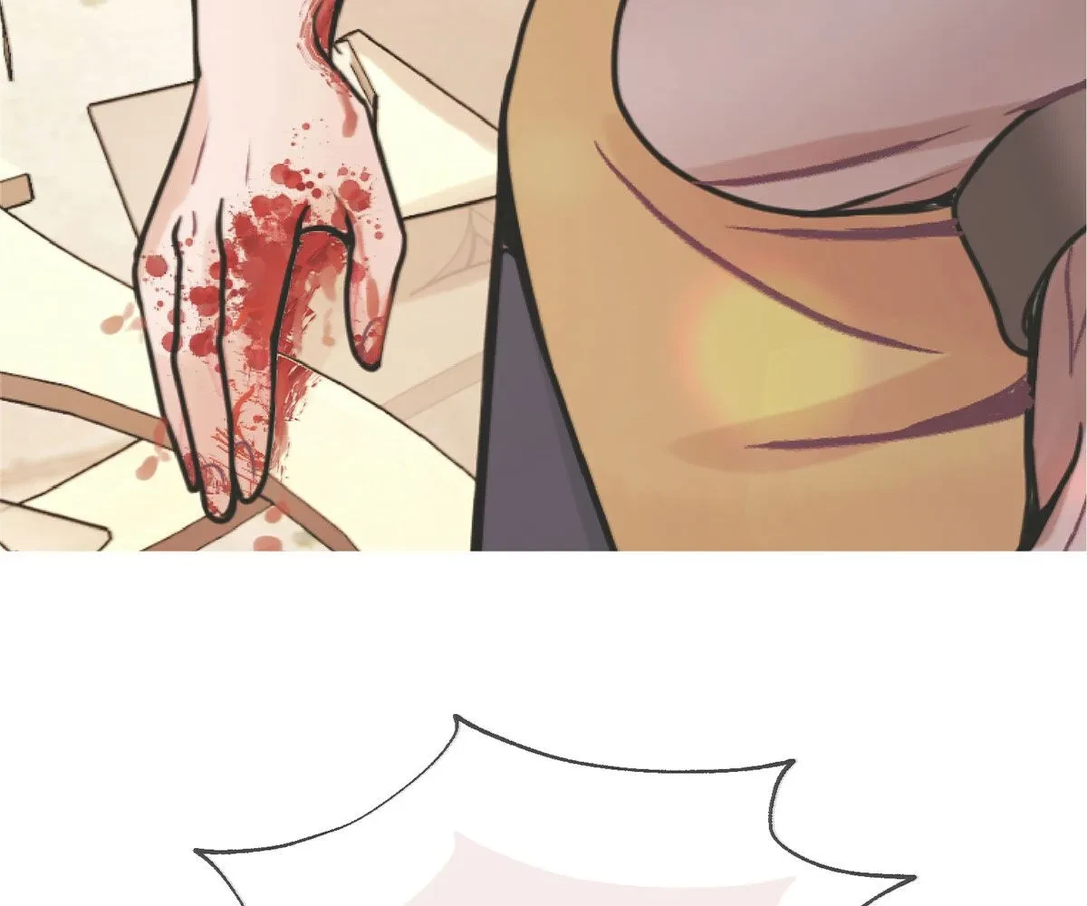 Toyboy Chapter 23, page 7