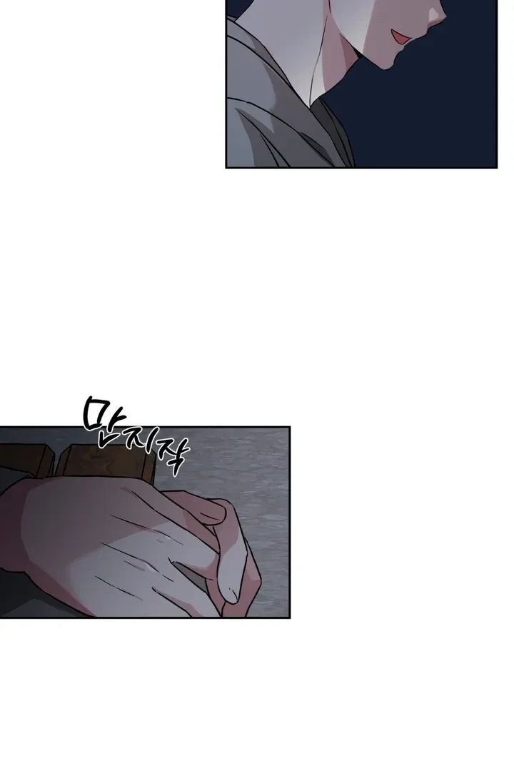 Chapter 14, page 7