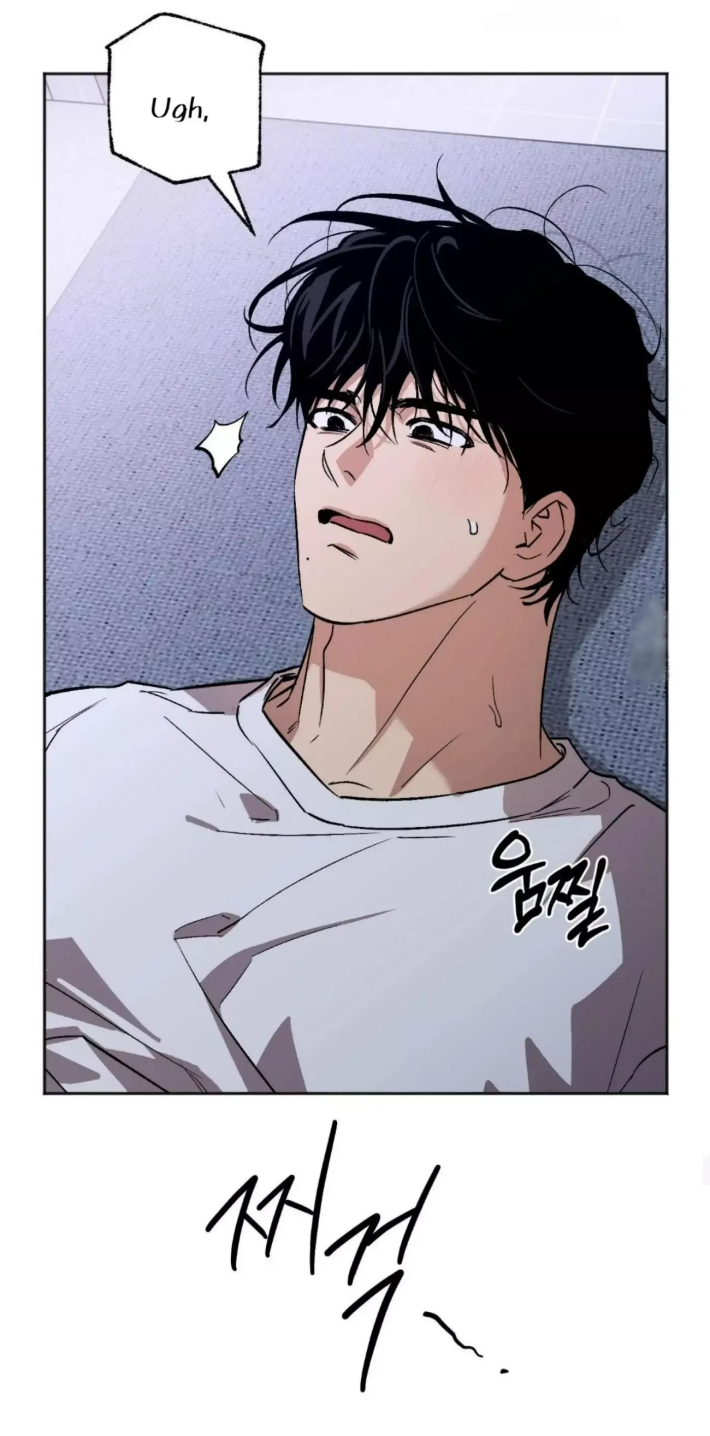 Chapter 14, page 16