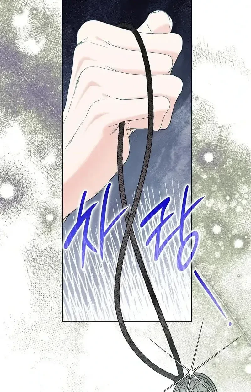 The Beast I Chose Chapter 61, page 38