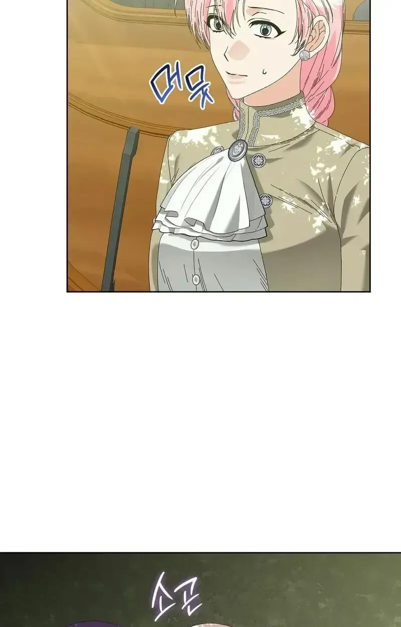 The Beast I Chose Chapter 61, page 67