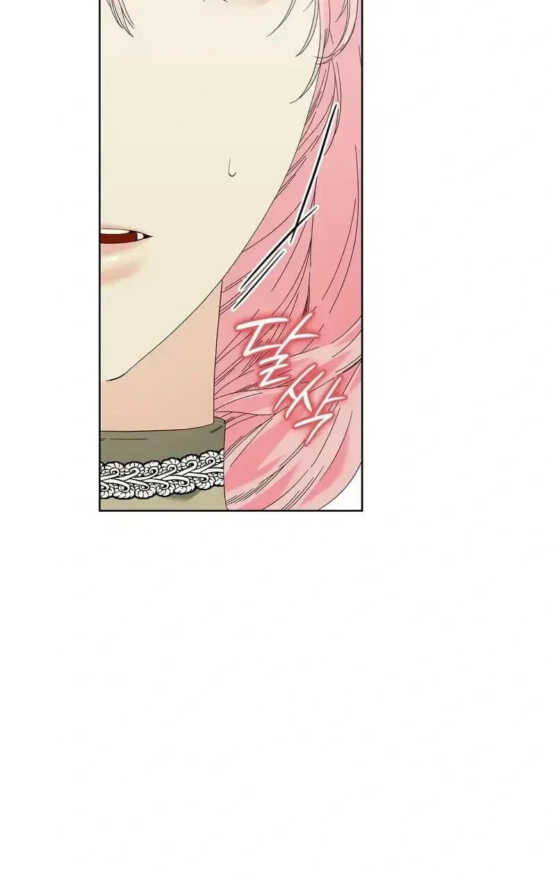 The Beast I Chose Chapter 61, page 82