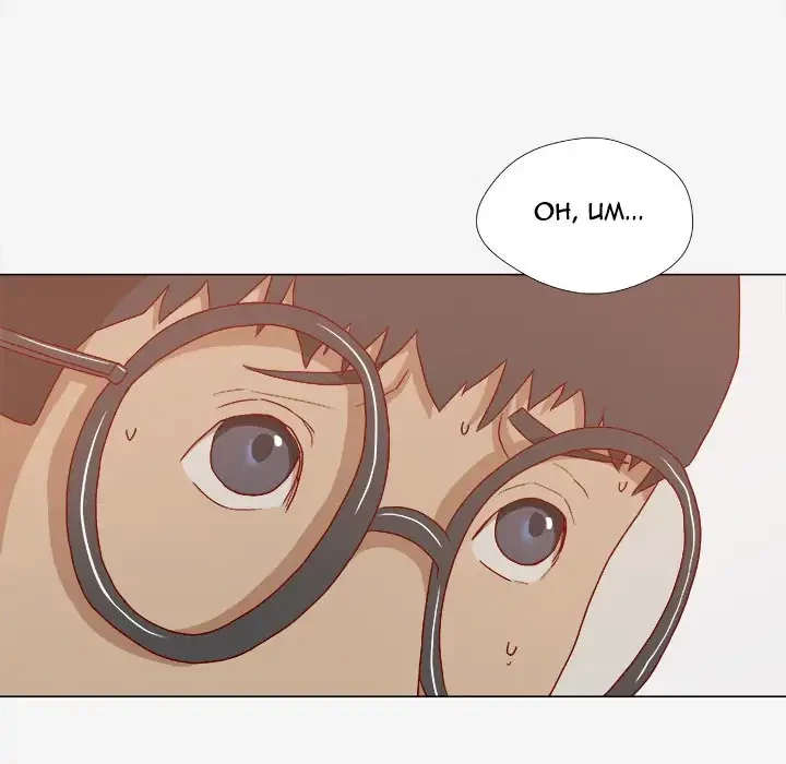 Chapter 23, page 66