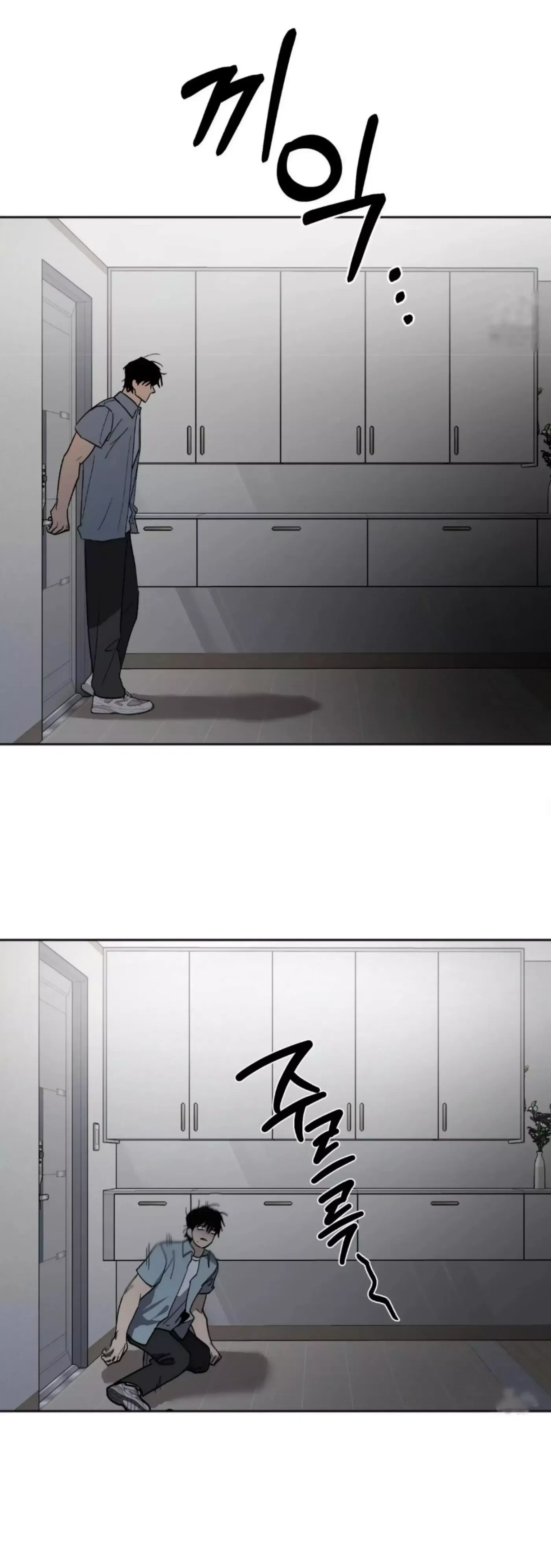 Chapter 13, page 14
