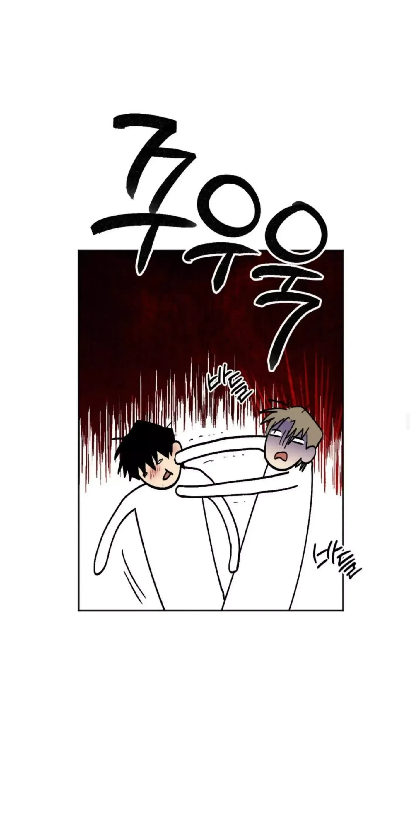 Chapter 13, page 3