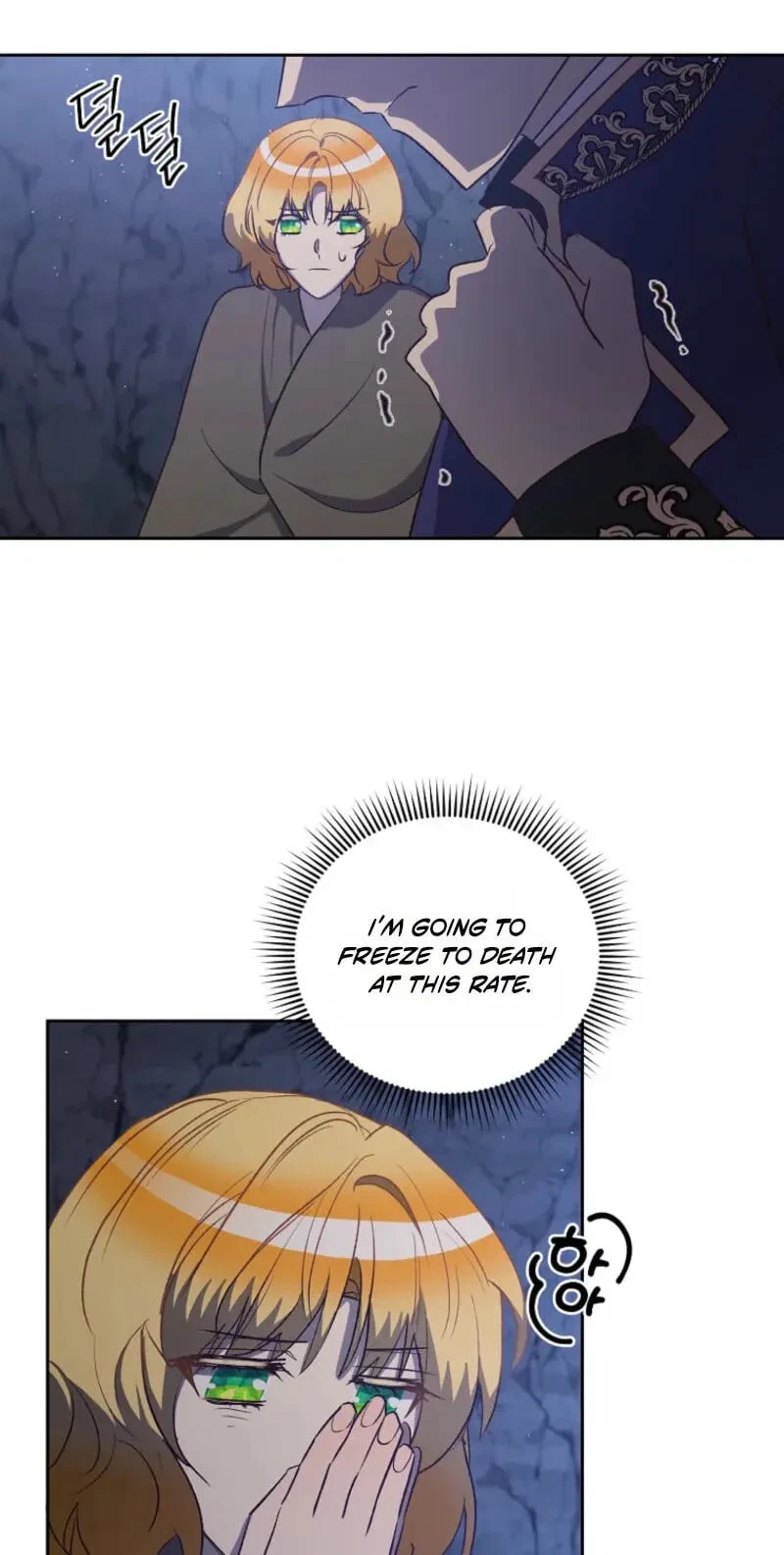 Chapter 59, page 12