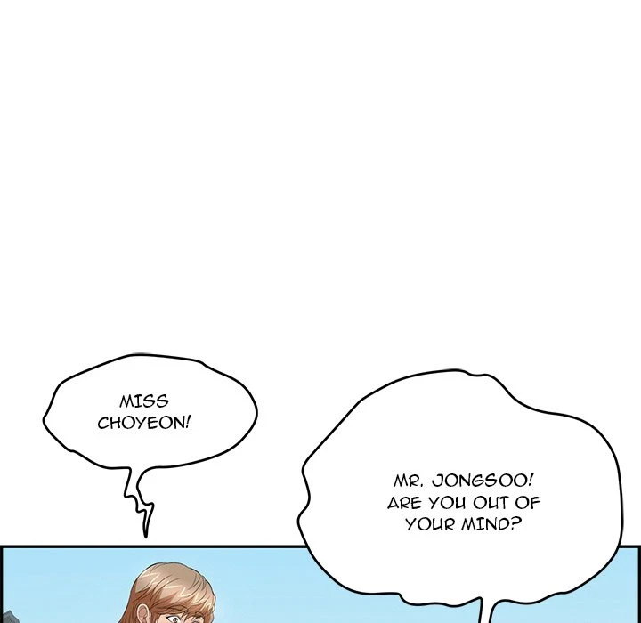 Chapter 76, page 14