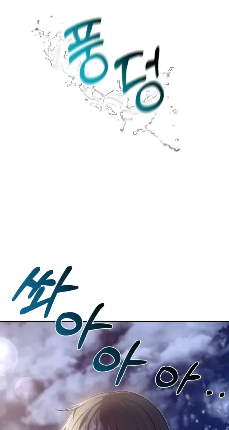 Chapter 20.5, page 41