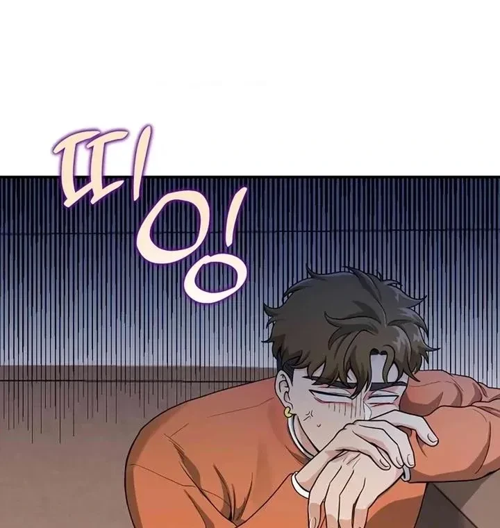 Chapter 3, page 15