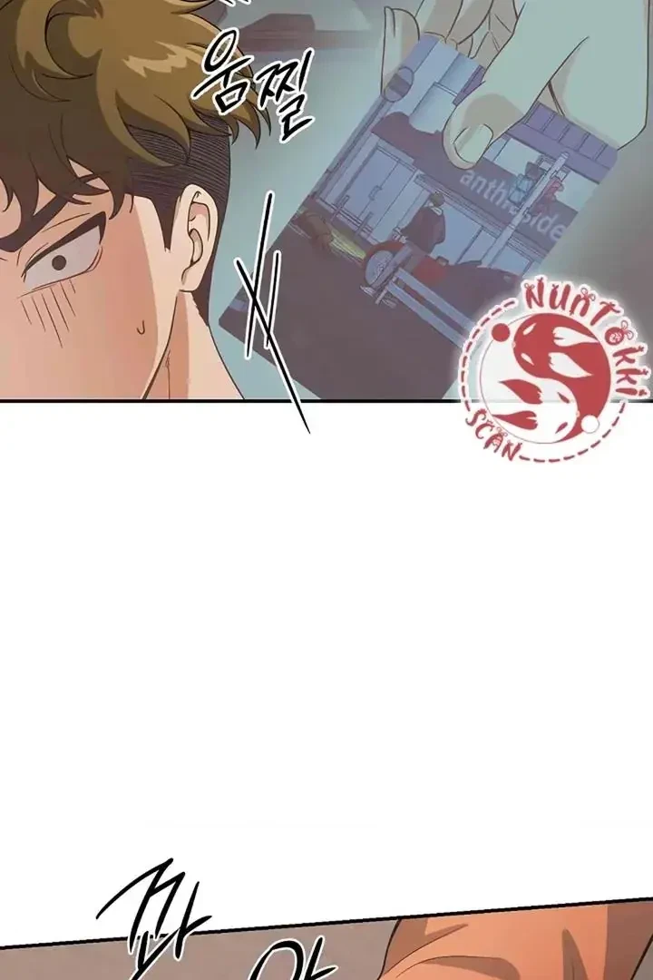 Chapter 3, page 29