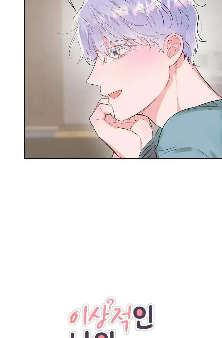 Chapter 3, page 3