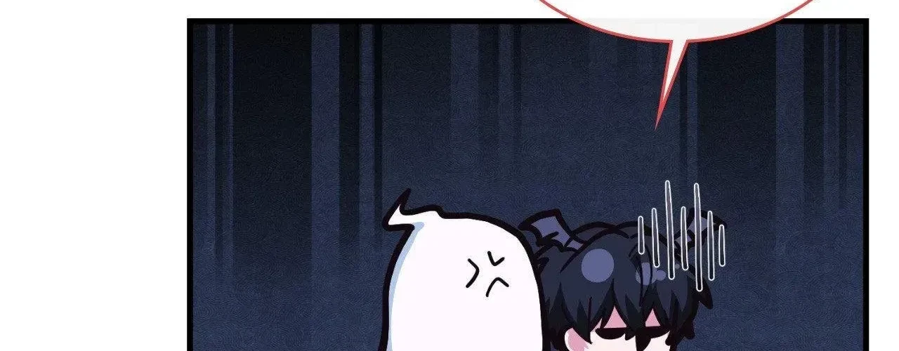Virtual Strangers Chapter 75, page 166