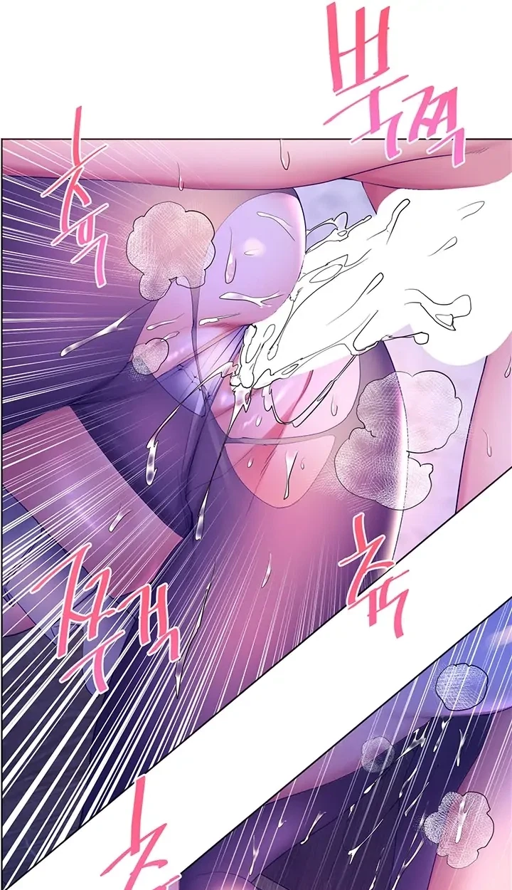 Chapter 44, page 79