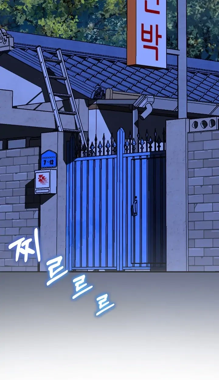 Chapter 44, page 92