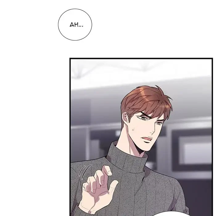 Chapter 18, page 63