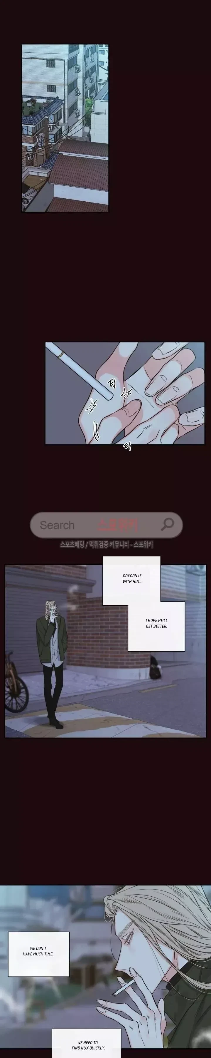 Chapter 17, page 14
