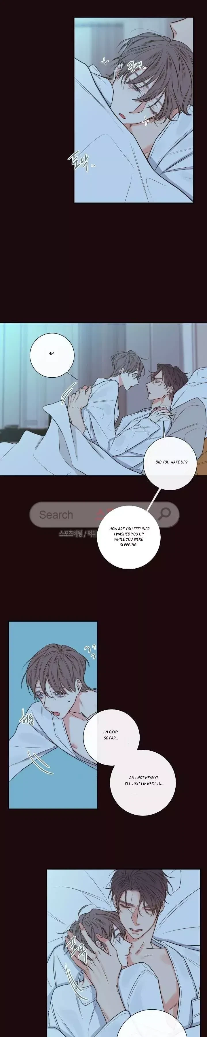 Chapter 17, page 7