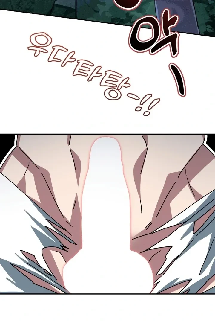Chapter 1, page 89