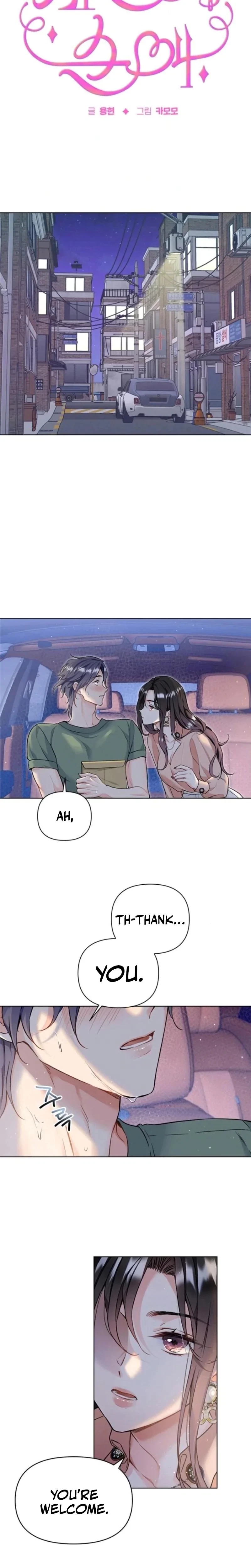Chapter 5, page 4