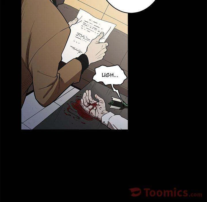 Chapter 5, page 25