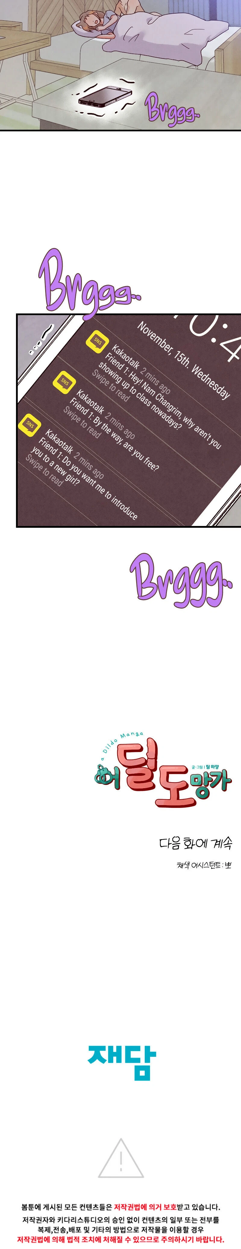 Chapter 15, page 26