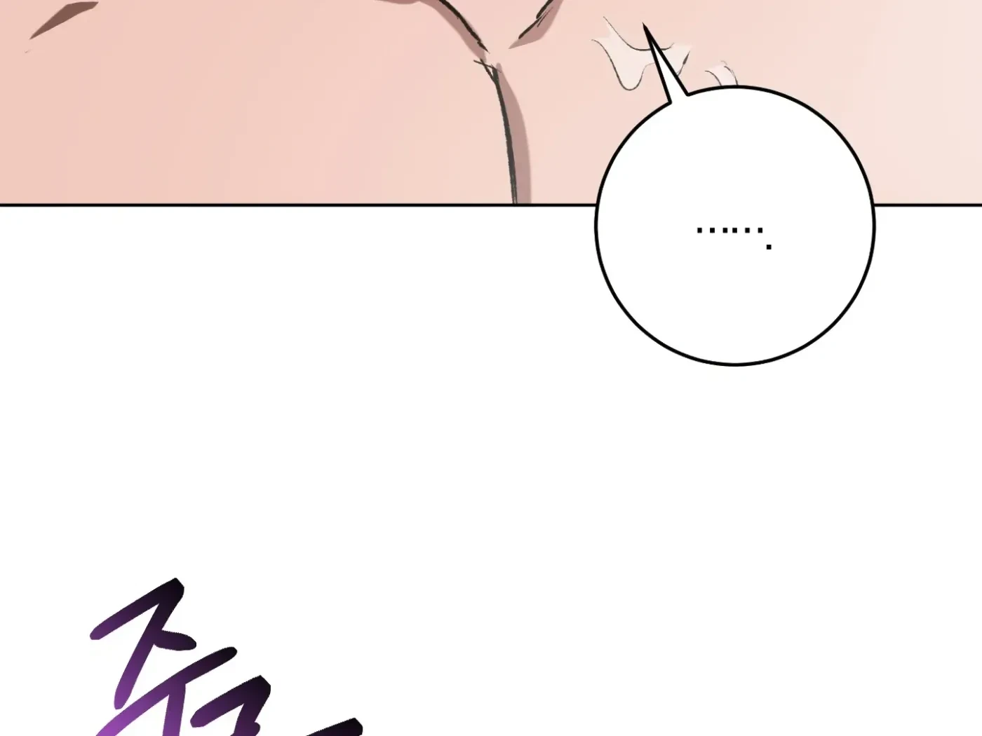 Chapter 6, page 4