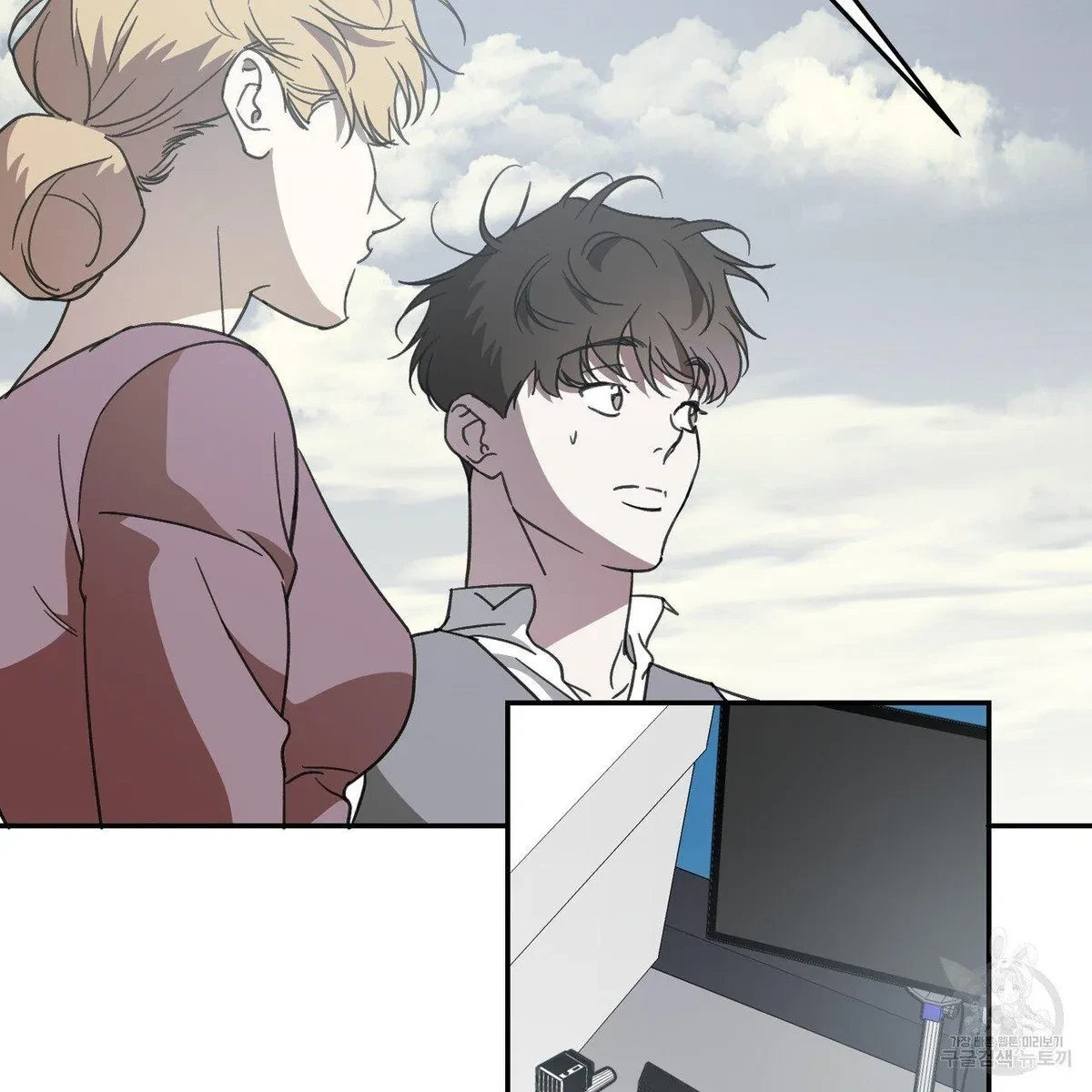 My Master, My Joo-In Chapter 61, page 10