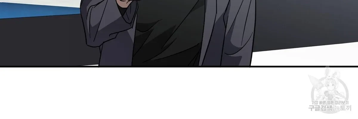 My Master, My Joo-In Chapter 61, page 105