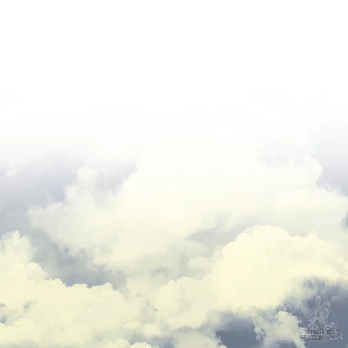 My Master, My Joo-In Chapter 61, page 106