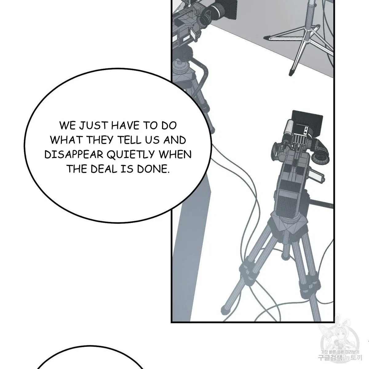 My Master, My Joo-In Chapter 61, page 11