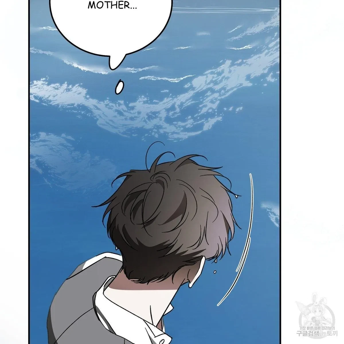My Master, My Joo-In Chapter 61, page 113